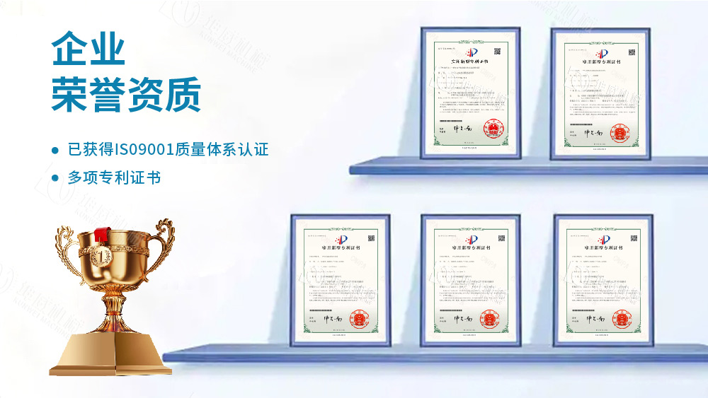 封閉式大傾角皮帶輸送機技術專利 封閉式大傾角皮帶輸送機技術專利